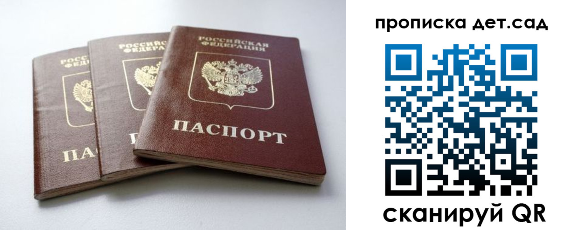 где прописаться в Тайге